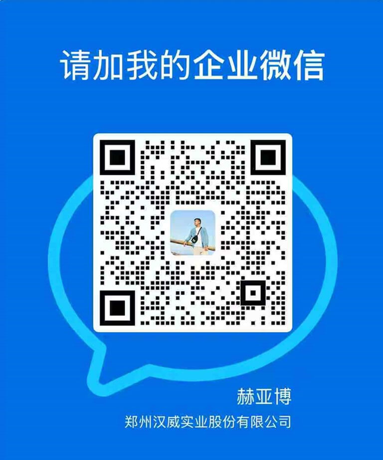 售前咨询